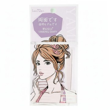 夢幻日記 自然隱形雙眼皮貼 雙面款L  紫色  1組