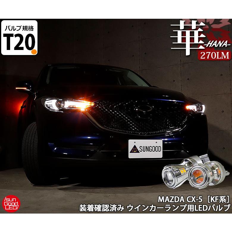 バニティランプ用 LED cx5 kf - パーツ