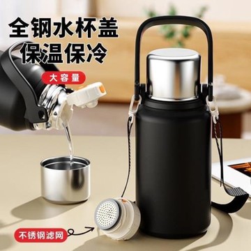 泡茶熱水壺不銹鋼保溫壺316食品級長效保溫運動壺大容量戶外便攜