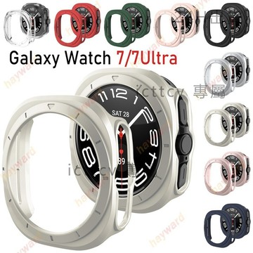 🔥免運 臺灣出貨🔥三星Galaxy Watch 7 40mm 44mm Watch7/8 Ultra 47mm保護套