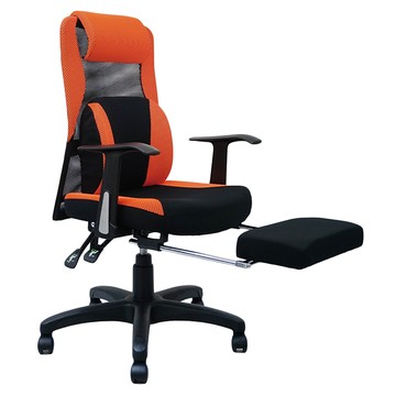 收納王妃 海莉 PU枕舒適電腦椅  橘色  105~117x60x50cm±5