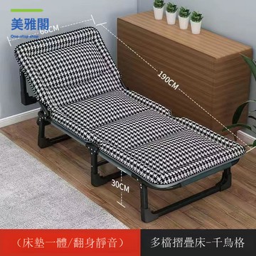 美式單人沙發床 簡易家用折疊床 辦公室午睡午休床 陪護【MYG119】