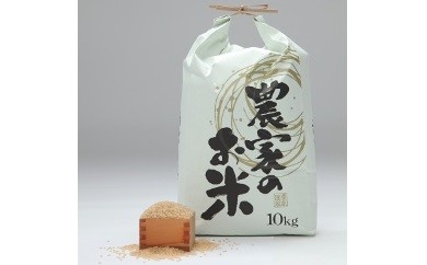 05B1121　コシヒカリ玄米10kg自然乾燥米[令和5年産]