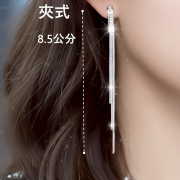 台灣現貨 夾式耳環一對 高級感 絕美靈動 獨特方形鋯石 珠寶邊鑲 長金屬流蘇 耳夾無耳洞 水鑽 表演 派對 E122T