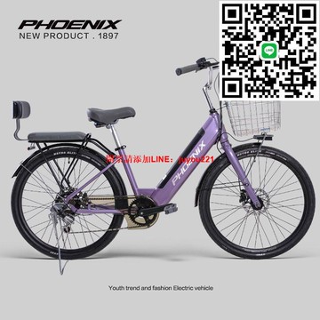 Phoenix/鳳凰26寸可取鋰電電動助力腳踏車大車筐油碟力矩電動車