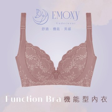 【EMESY】集中包覆提托 有鋼圈 涼感機能內衣/胸罩 BCD罩杯 / 豆沙色 8103