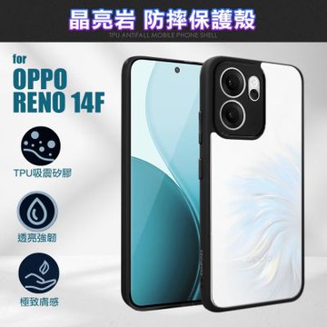 DAPAD OPPO RENO 14F 晶亮岩防摔保護殼