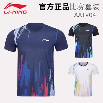 2025新款正品李寧羽毛球服男女同款運動T恤干套裝AATV041 AATV044