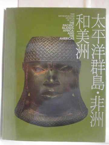 【書寶二手書T4／藝術_QNB】高_太平洋群島非洲和美洲_大都會博物館美術全集