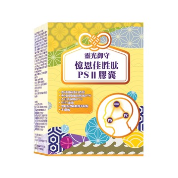 【YAYU Biomed 雅譽生醫】【YAYU Biomed 雅譽生醫】憶思佳胜月太PSII膠囊1入組(共30顆)