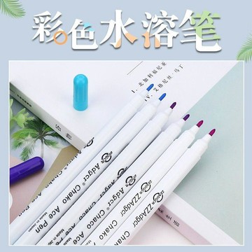 💥免運💥臺灣出貨🚚縫紉水溶消失筆自動褪色筆布用十字繡水消筆服裝專用記號點位筆彩