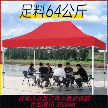 {臺灣公司貨 可打統編}戶外折疊四腳雨棚帳篷擺攤用遮雨遮陽棚四角太陽大傘伸縮式防雨蓬