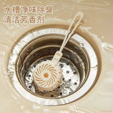 桃園出貨🍂家庭水槽清潔芳香劑廚房下水道除味劑水槽管道清洗劑排水口芳香