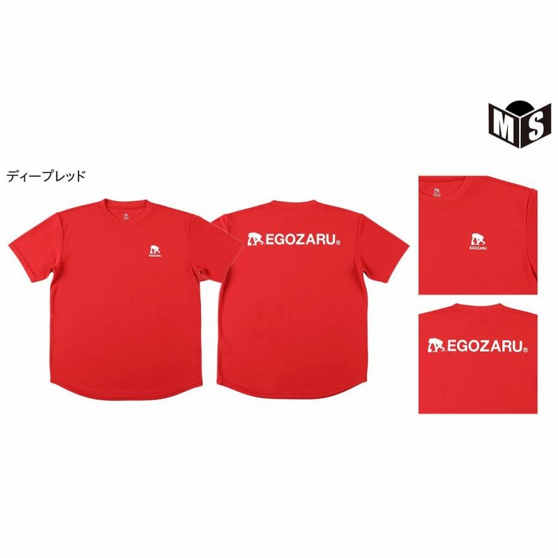 エゴザル バスケTシャツ バスケ tシャツ 5色展開 エゴザル