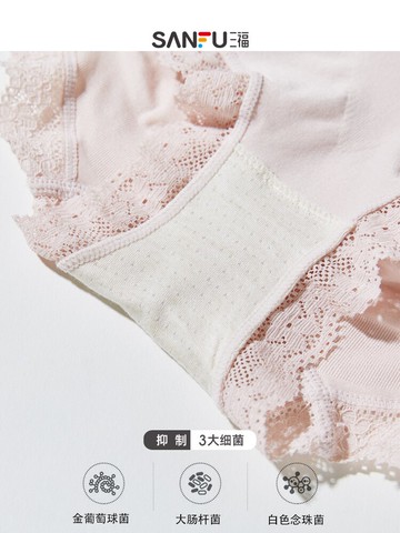 三福女中腰3條裝內褲 抑菌蠶絲棉底襠彈力柔軟舒適女內褲433317