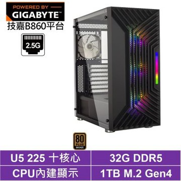 技嘉B860平台[BHCY6398A]Ultra 5 225/32G/1TB_SSD