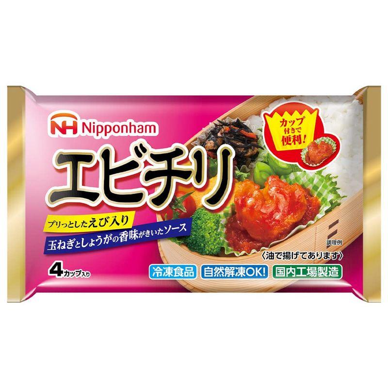冷凍 日本ハム エビチリ 4カップ×15袋