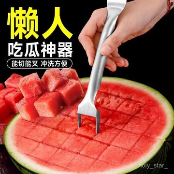 🔥臺灣出貨24H🔥搶】不銹鋼雙頭西瓜切刀叉子水果叉取肉器西瓜果肉切塊神器牙貼hhfoof