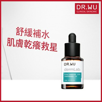 DR.WU 10%菸鹼醯胺B5舒緩精華15ML