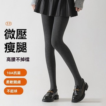 秋冬高腰打底褲女生 高腰收腹提臀連褲襪  春秋外穿豎條紋加大碼內搭褲 大尺碼女生褲子 加大尺碼女裝 棉花糖女裝