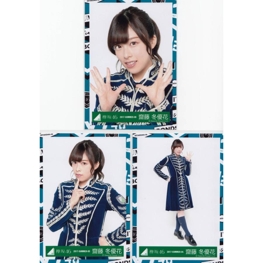 齋藤冬優花 サイン 生写真 齋藤冬優花 サイン 生写真 商品詳細ページ | 櫻坂46 OFFICIAL GOODS STORE
