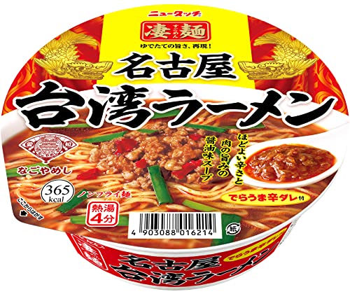 ヤマダイ ニュータッチ 凄麺名古屋台湾ラーメン 127g 12個