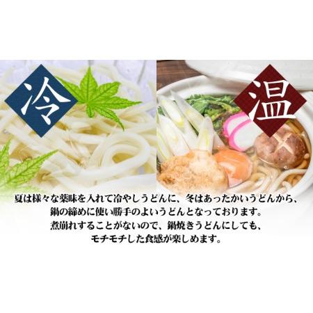 ふるさと納税 小豆島手延べ半生うどん（200g×10袋） 香川県土庄町