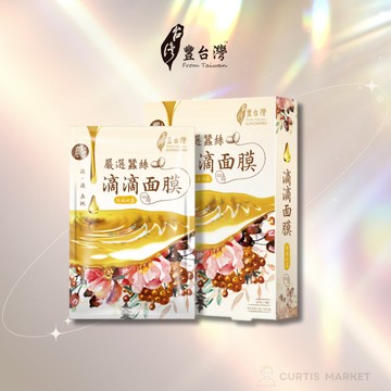 【豐台灣】 純露保濕滴滴面膜(5片/盒) 舒緩淨化 滋潤保水
