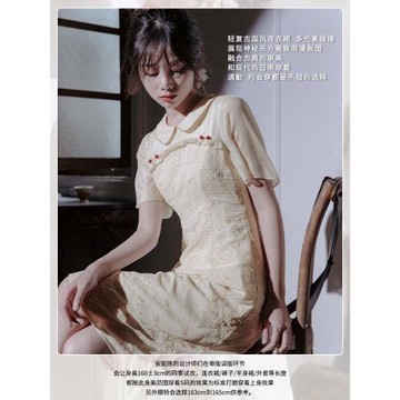 安妮陳國風娃娃領連衣裙2025夏春夏小眾設計感新中式改良旗袍裙子