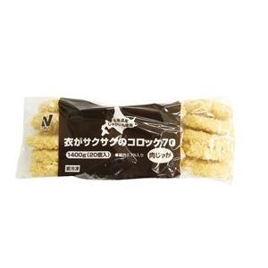 冷凍食品 冷凍コロッケ　衣がサクサクのコロッケ(肉じゃが) 70g×20個入　ニチレイ