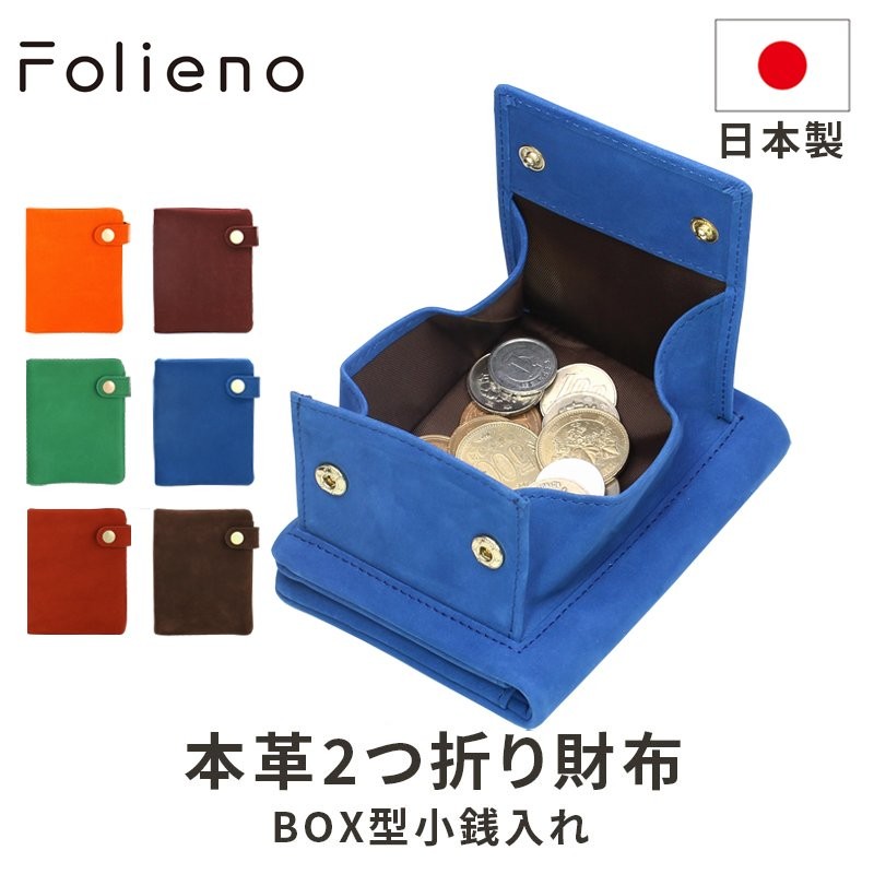 訳あり品）財布 メンズ 二つ折り 日本製 フォリエノ Folieno 本革 ヌバックレザー BOX型 小銭入れ YKK 1年保証 隠しポケット コンパクト  大容量 通販 LINEポイント最大0.5%GET | LINEショッピング