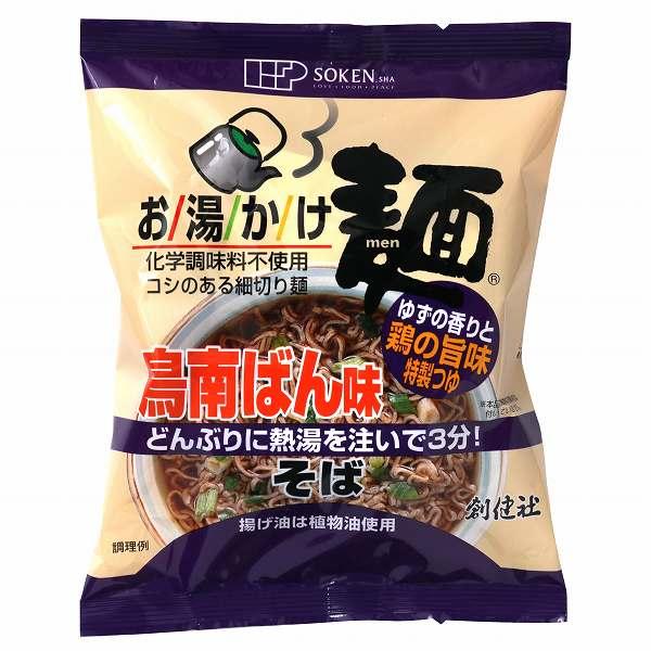 お湯かけ麺　鳥南ばん味そば　71g（めん60g）［創健社］ 大切りのネギ入り　即席麺