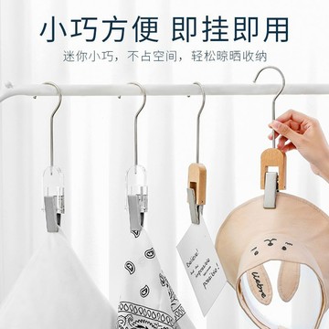 ⚡免運可開發票⚡服裝店原木掛鉤夾子圍巾掛鉤原木單夾鉤子透明裝飾圍巾S鉤木夾子鉅惠