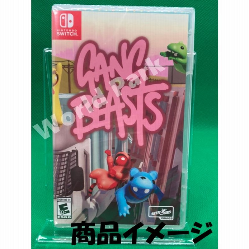 北米版 未開封 GANG BEASTギャングビースト switch - テレビゲーム