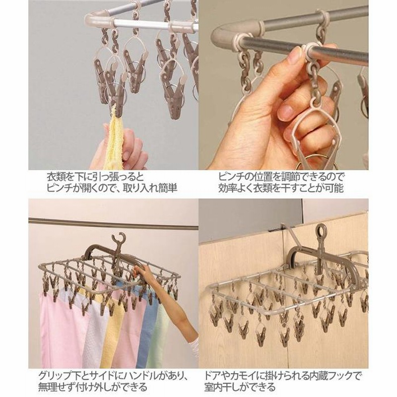 ピンチハンガー 洗濯物干し 引っ張る アルミ 角型 部屋干しグッズ 横もちアルミハンガー TA-11 40ピンチ フック付き 洗濯ばさみ 便利 機能性  物干しハンガー 通販 LINEポイント最大0.5%GET LINEショッピング