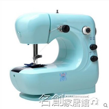 縫紉機 縫紉機家用電動小型迷你多功能全自動臺式手動腳踏吃厚 名創家居DF