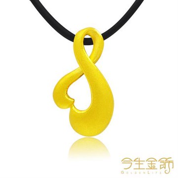 【今生金飾】永恆墜(純黃金墜子)