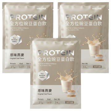 WEDAR 薇達 全方位豌豆蛋白飲 原味燕麥  34g  3個