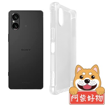 阿柴好物 Sony Xperia 5 V 防摔氣墊保護殼