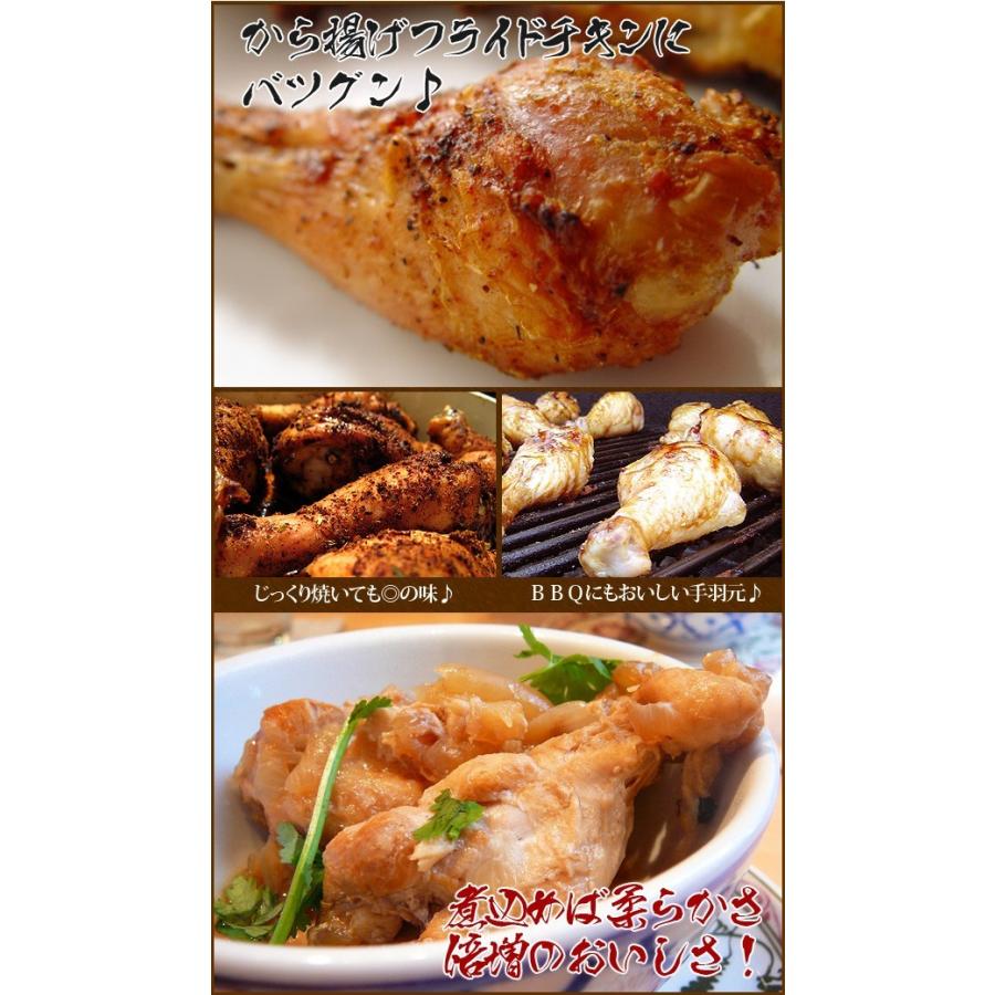 冷凍食品 業務用 お弁当 惣菜 おかず 食材 食品 バーベキュー 手羽元 鶏肉・国産鶏肉手羽元（鶏肉・から揚げ700g)