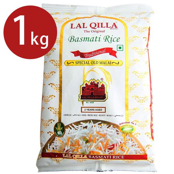 バスマティライス　Basmati　Rice　インディカ米　業務用　QILLA　LAL　1kg　ラルキラ　香り米　インド料理　カレー　長粒米　LINEショッピング