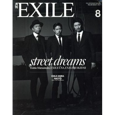 月刊　ＥＸＩＬＥ(８　２０１５) 月刊誌／ＬＤＨ