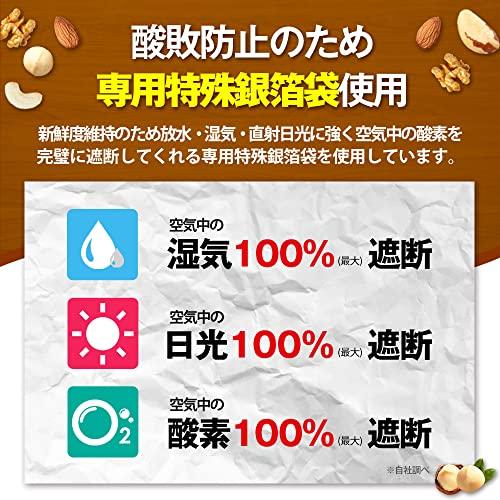 Daily Nuts  Fruits(デイリーナッツアンドフルーツ) 小分け4種ミックスナッツ＆ブラジルナッツ 1.05kg (35gx30袋) 個