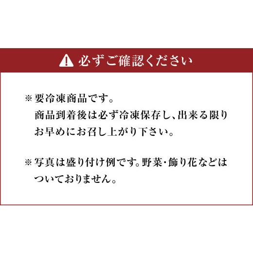 ふるさと納税 熊本県 宇城市 フジチク 霜降り 馬刺し 詰合せ 合計約450g