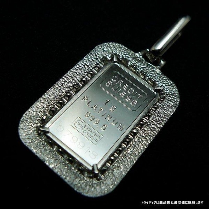 プラチナインゴット　リバティ　PT999 プラチナインゴットリバティPT999