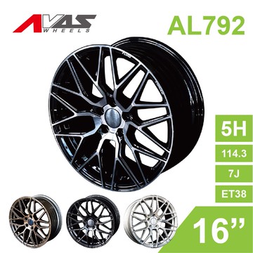 【4%點數】真便宜 [預購]Alliance泓越 AVAS旋壓鋁圈輪框 AL792 16吋 5孔114.3/7J/ET38【限定樂天APP下單享點數回饋】