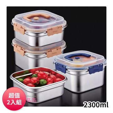 DOLEE 316不鏽鋼手提保鮮盒2300ml WT28 超值2入組