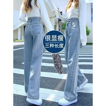 淺藍色牛仔褲女2025年新款春季高腰寬松直筒小個子闊腿鄭州女褲子