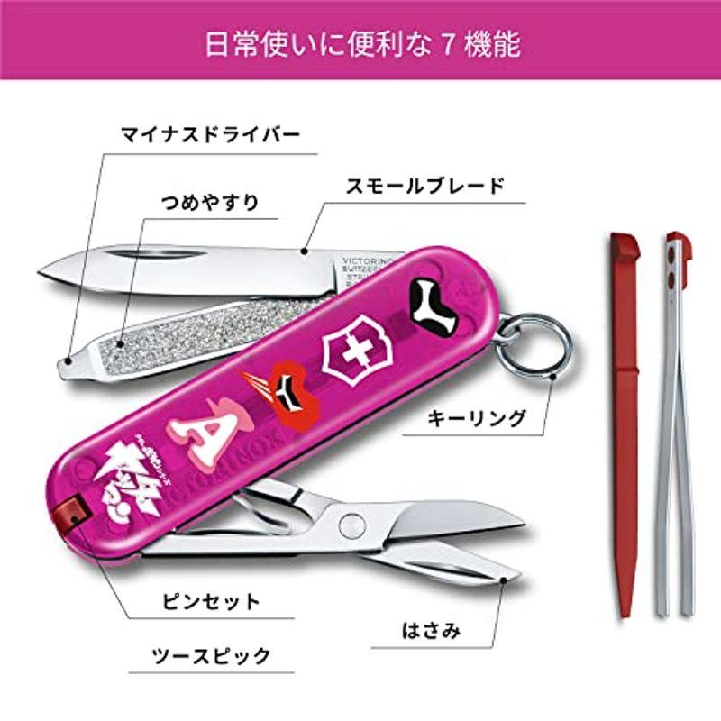 VICTORINOX クラシック ヤッターマン 2号