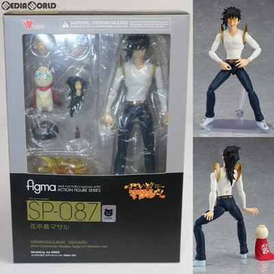中古即納』{FIG} figma(フィグマ) SP-087 花中島マサル